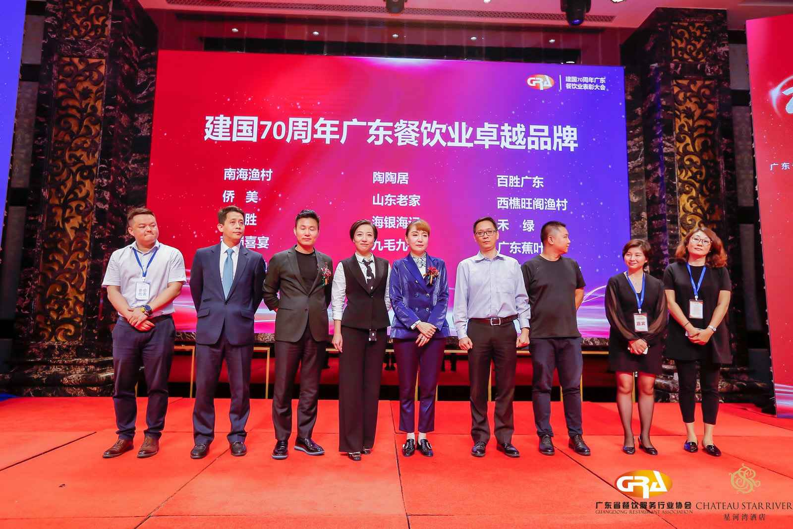 2019广东盛宴 | 开云网页版·网站在线登入-开云(中国)荣获“建国70周年广东餐饮业卓越品牌”大奖