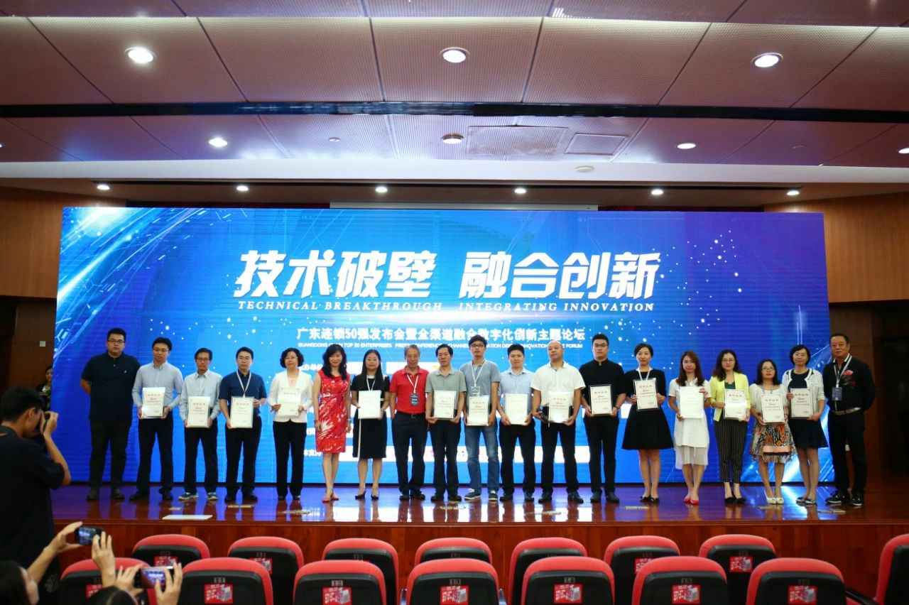 喜讯丨开云网页版·网站在线登入-开云(中国)餐饮荣获“2017年度广东连锁50强”称号