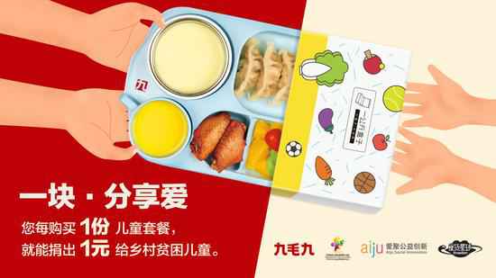 开云网页版·网站在线登入-开云(中国)：一块分享爱