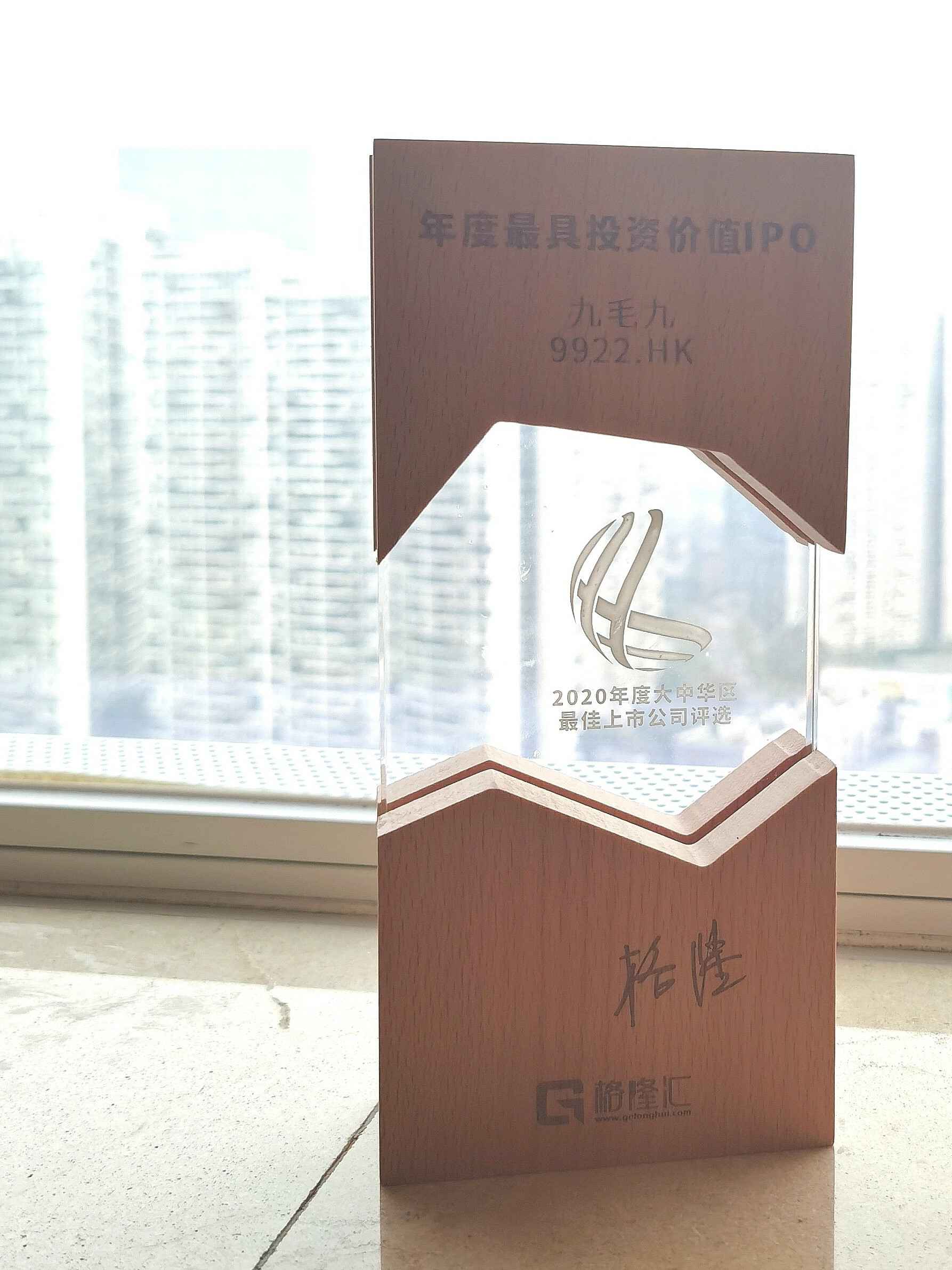 开云网页版·网站在线登入-开云(中国)荣获“2020年度最具投资价值IPO”